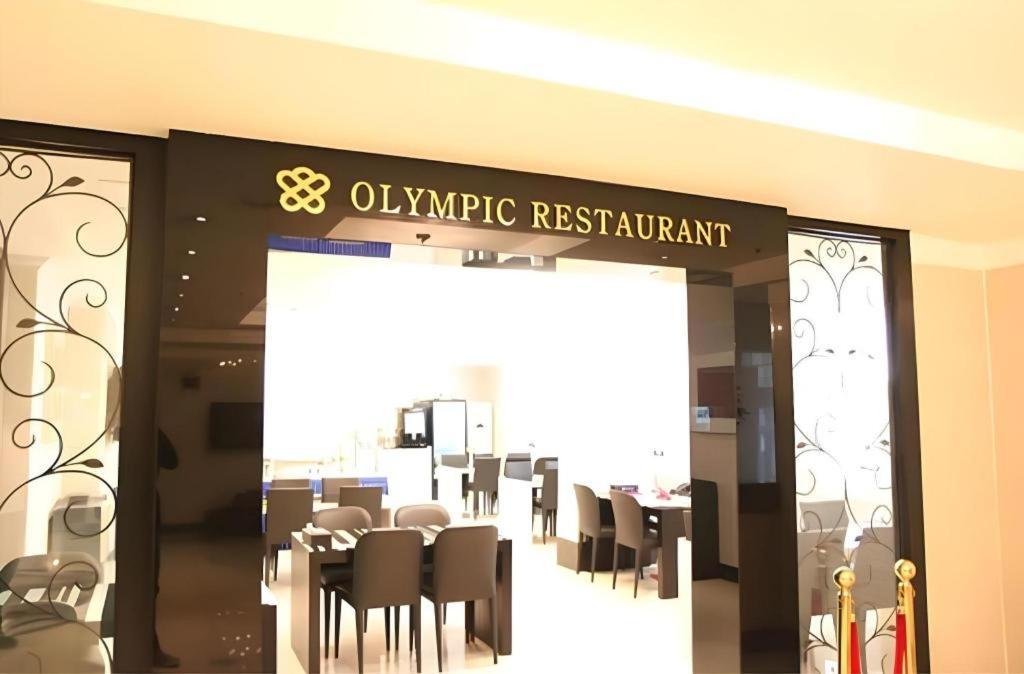 Hotel Olympic Changwon Eksteriør bilde
